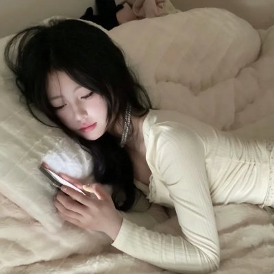 私处